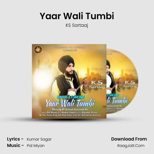 Yaar Wali Tumbi mp3 song