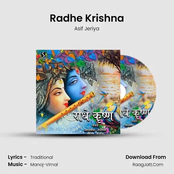 Radhe Krishna mp3 song