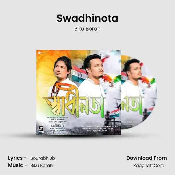 Swadhinota Song mp3 | Biku Borah