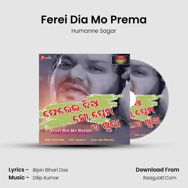 Ferei Dia Mo Prema - Humanne Sagar