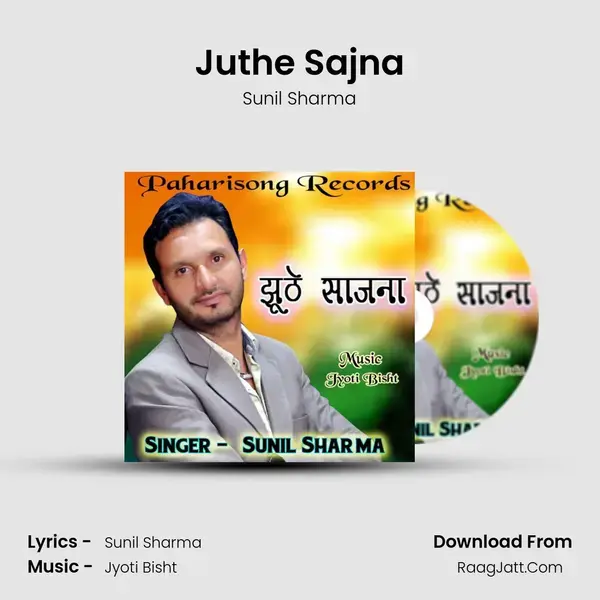 Juthe Sajna Song mp3 | Sunil Sharma