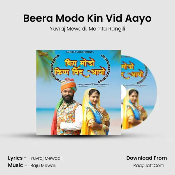 Beera Modo Kin Vid Aayo mp3 song