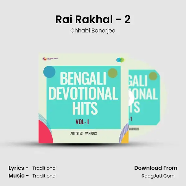 Rai Rakhal - 2 mp3 song