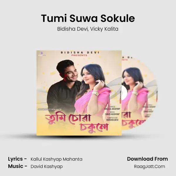 Tumi Suwa Sokule mp3 song