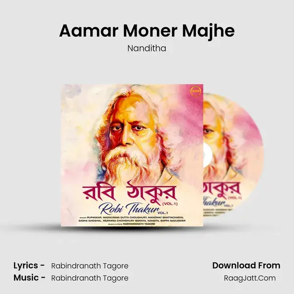 Aamar Moner Majhe mp3 song