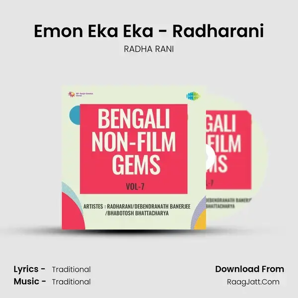 Emon Eka Eka - Radharani mp3 song