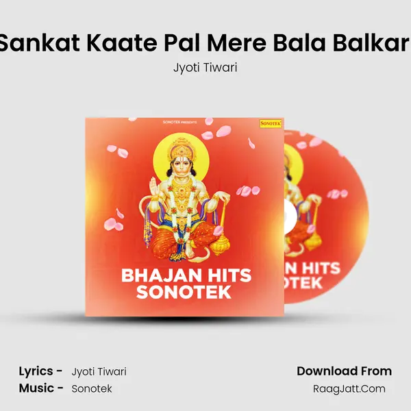 Sankat Kaate Pal Mere Bala Balkari mp3 song