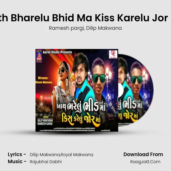 Bath Bharelu Bhid Ma Kiss Karelu Jor Ma mp3 song