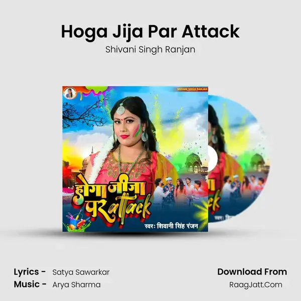 Hoga Jija Par Attack mp3 song