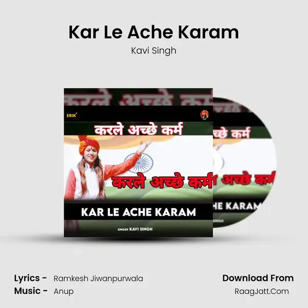 Kar Le Ache Karam mp3 song