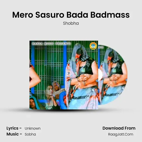 Mero Sasuro Bada Badmass mp3 song