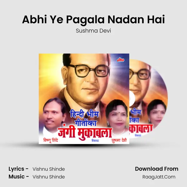 Abhi Ye Pagala Nadan Hai mp3 song