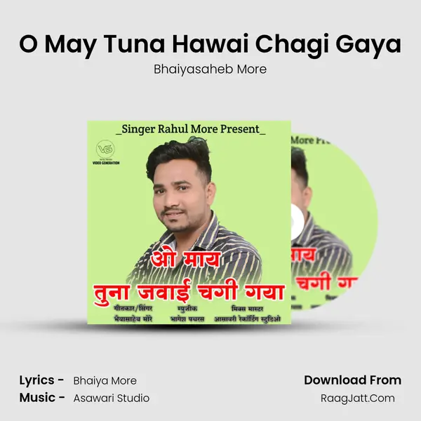 O May Tuna Hawai Chagi Gaya mp3 song