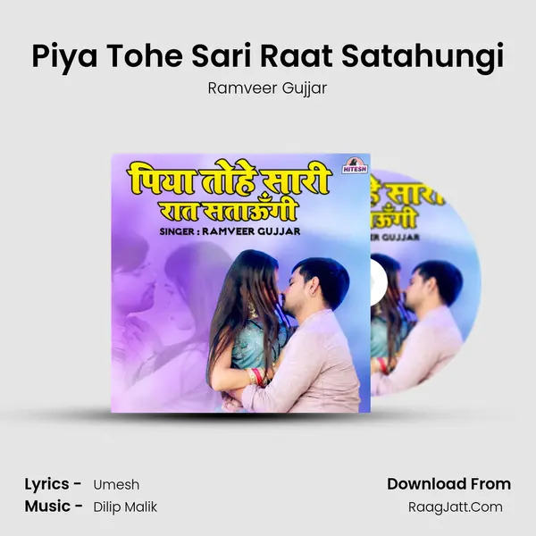 Piya Tohe Sari Raat Satahungi mp3 song