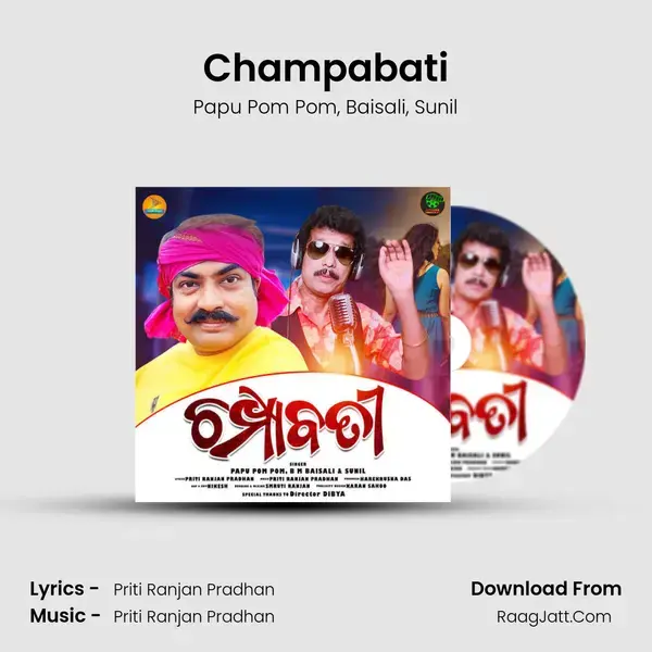 Champabati mp3 song