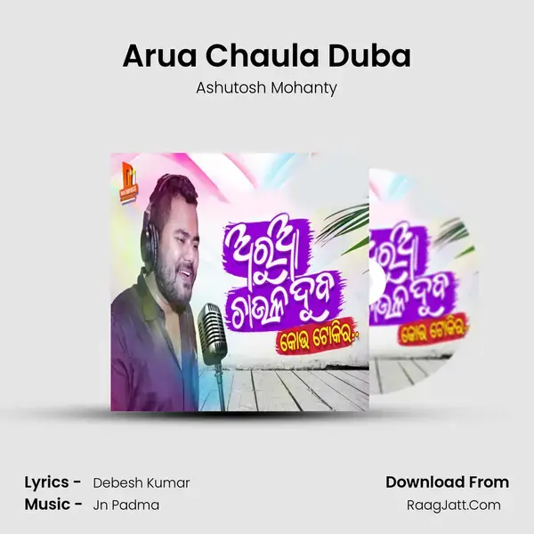 Arua Chaula Duba mp3 song