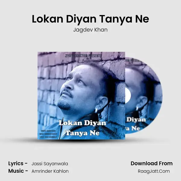 Lokan Diyan Tanya Ne mp3 song