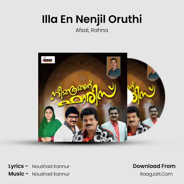 Illa En Nenjil Oruthi Song mp3 | Afsal