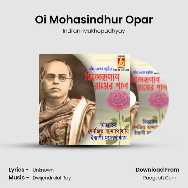 Oi Mohasindhur Opar Song mp3 | Indrani Mukhopadhyay