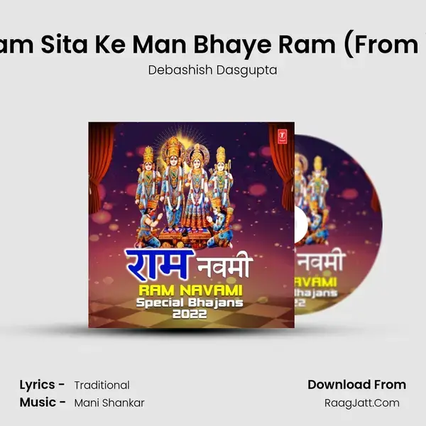 Dashrath Ke Ghar Janme Ram Sita Ke Man Bhaye Ram (From Dashrath Ke Ghar Janme R mp3 song