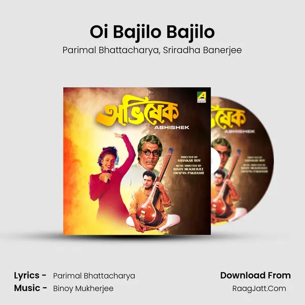 Oi Bajilo Bajilo mp3 song