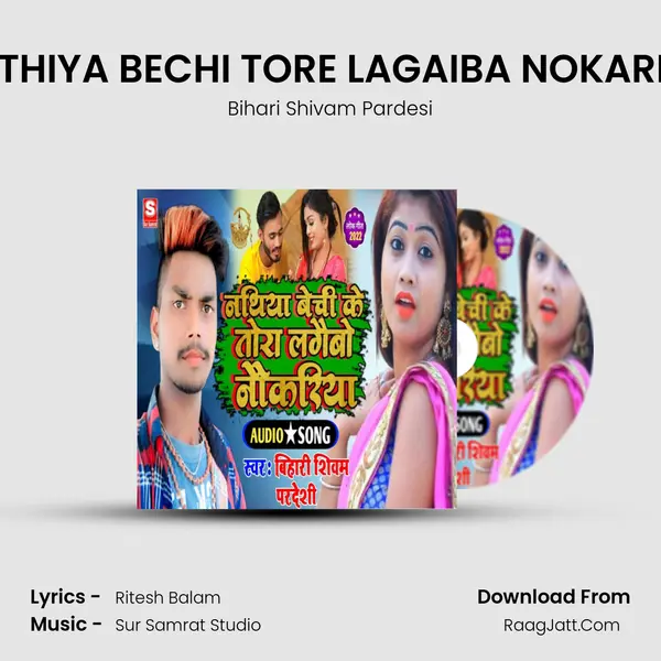 NATHIYA BECHI TORE LAGAIBA NOKARIYA mp3 song