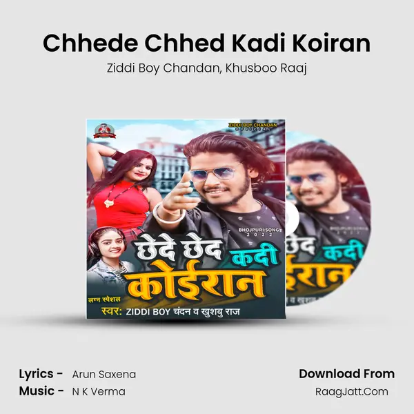 Chhede Chhed Kadi Koiran mp3 song