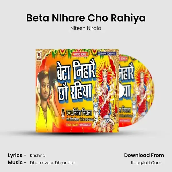 Beta NIhare Cho Rahiya mp3 song