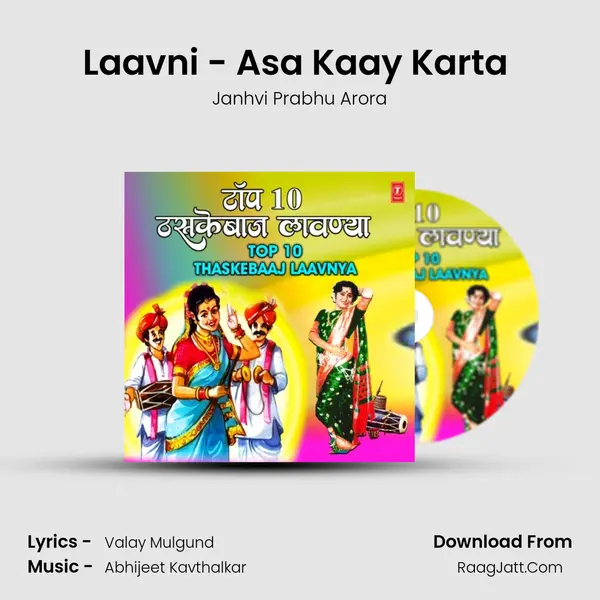 Laavni - Asa Kaay Karta (From Pungi Premachi) mp3 song