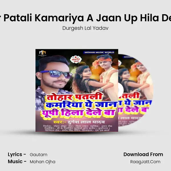 Tohar Patali Kamariya A Jaan Up Hila Dele Ba mp3 song