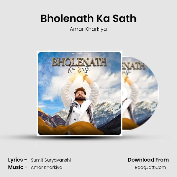 Bholenath Ka Sath Song mp3 | Amar Kharkiya