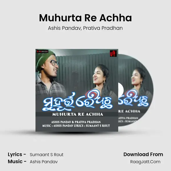 Muhurta Re Achha mp3 song