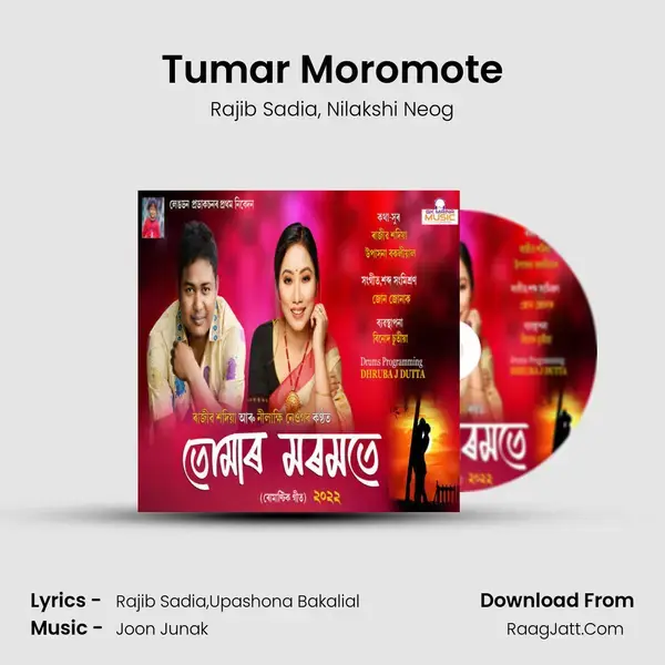 Tumar Moromote mp3 song