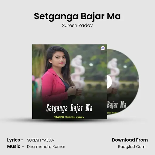 Setganga Bajar Ma mp3 song