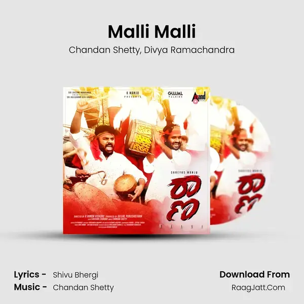 Malli Malli mp3 song