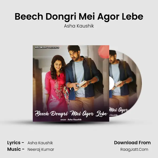 Beech Dongri Mei Agor Lebe mp3 song