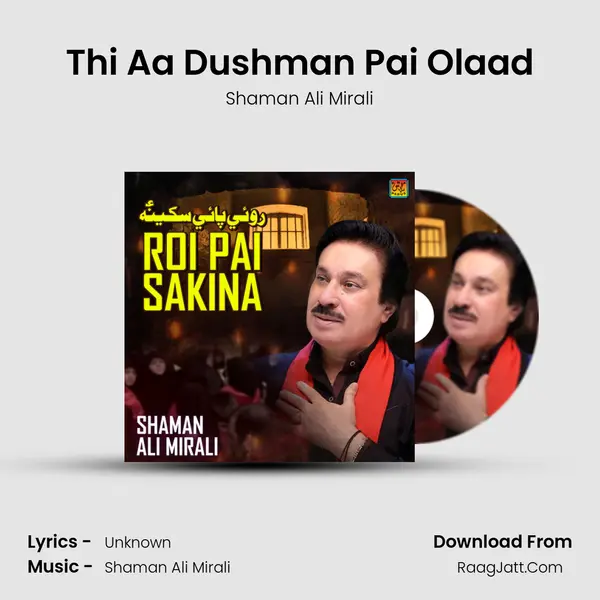 Thi Aa Dushman Pai Olaad mp3 song