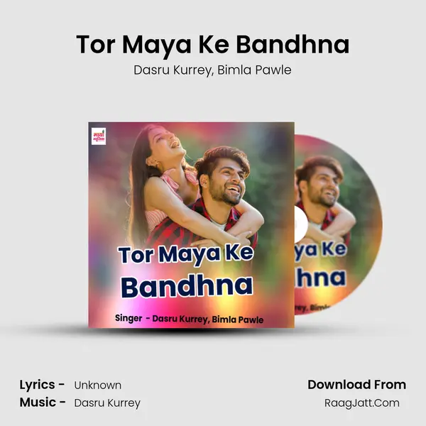 Tor Maya Ke Bandhna mp3 song