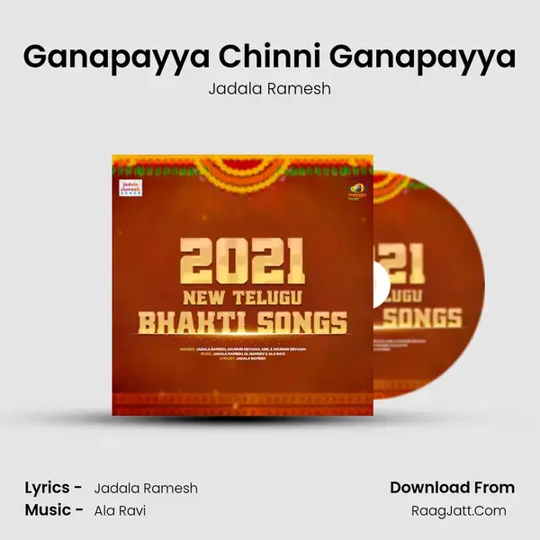 Ganapayya Chinni Ganapayya Song mp3 | Jadala Ramesh