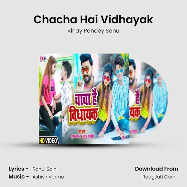 Chacha Hai Vidhayak mp3 song