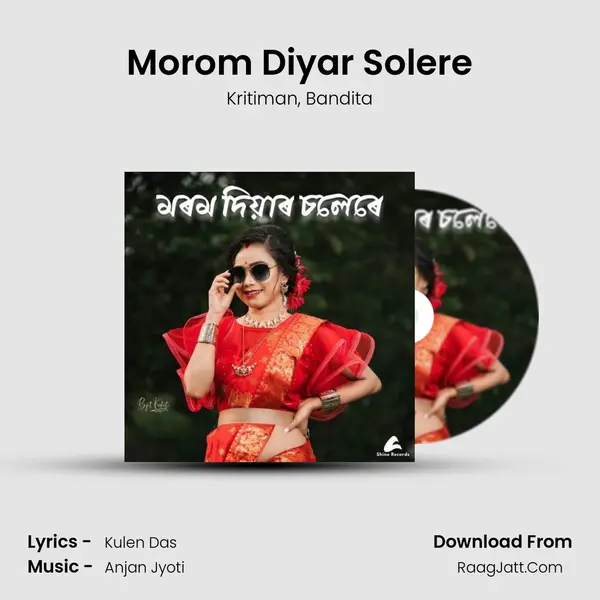 Morom Diyar Solere mp3 song