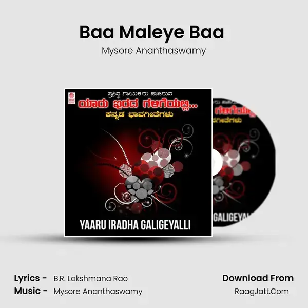 Baa Maleye Baa (From Kempu Kempu Gulabi) mp3 song