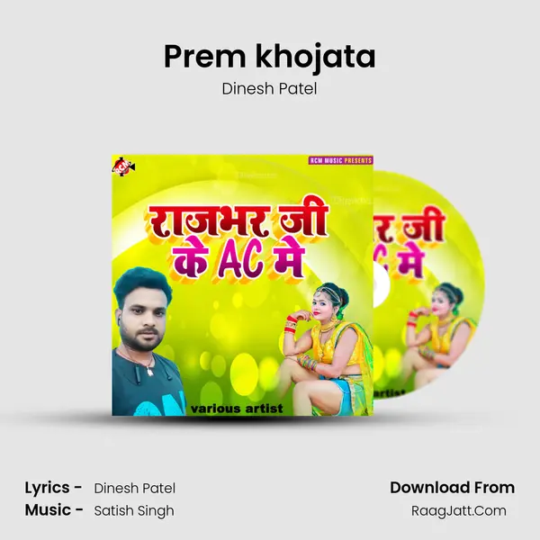 Prem khojata mp3 song