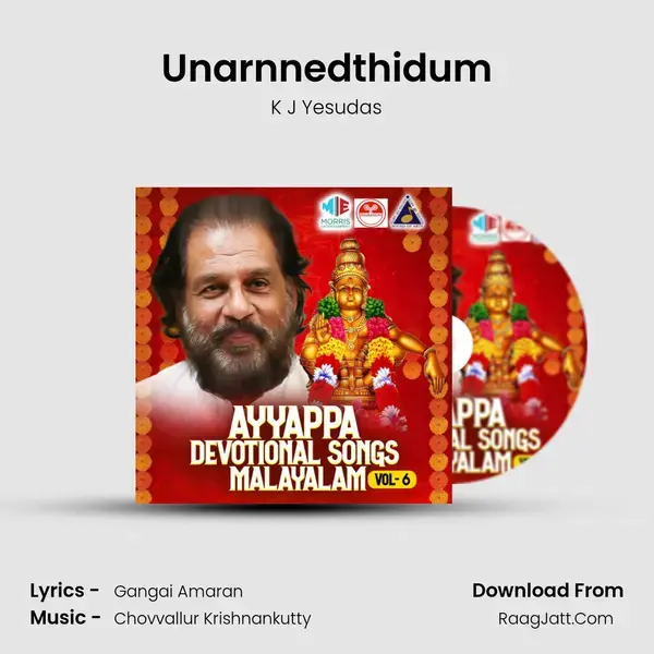 Unarnnedthidum mp3 song