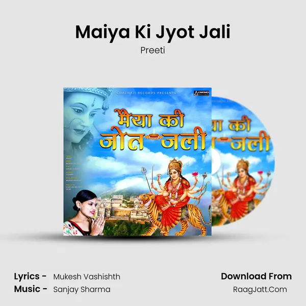 Maiya Ki Jyot Jali mp3 song