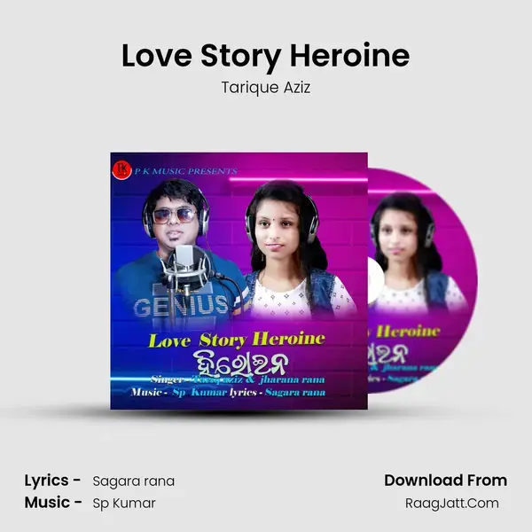 Love Story Heroine mp3 song