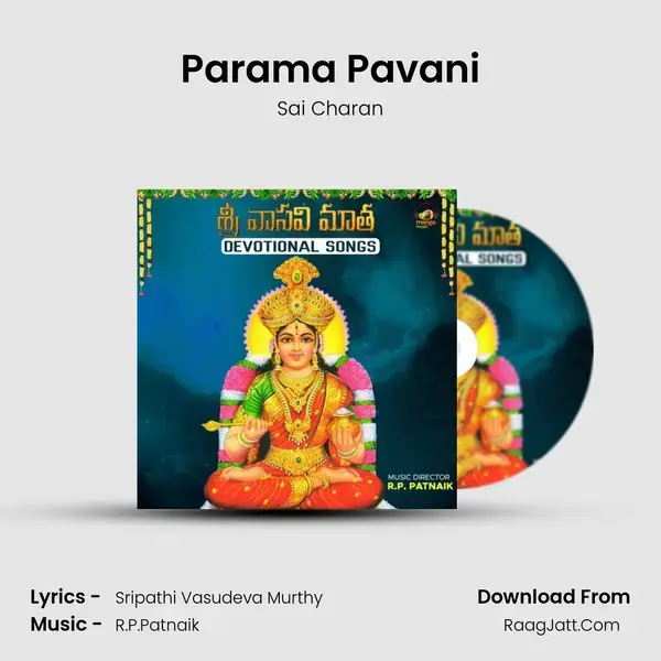 Parama Pavani mp3 song