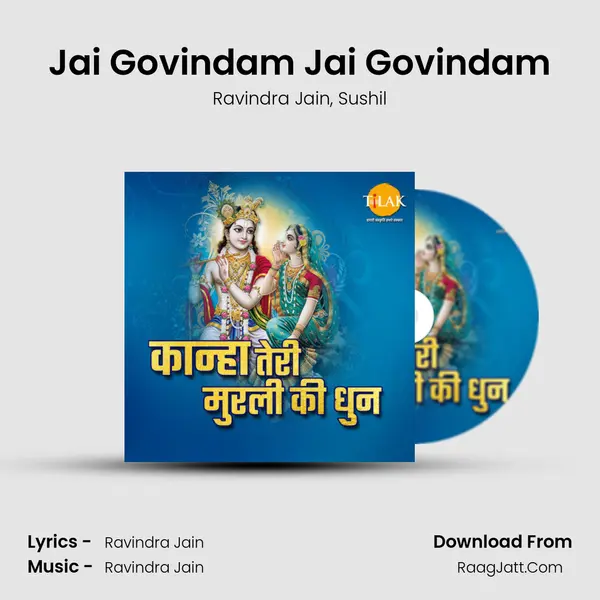 Jai Govindam Jai Govindam mp3 song