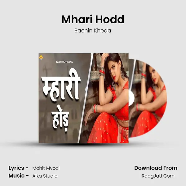 Mhari Hodd mp3 song