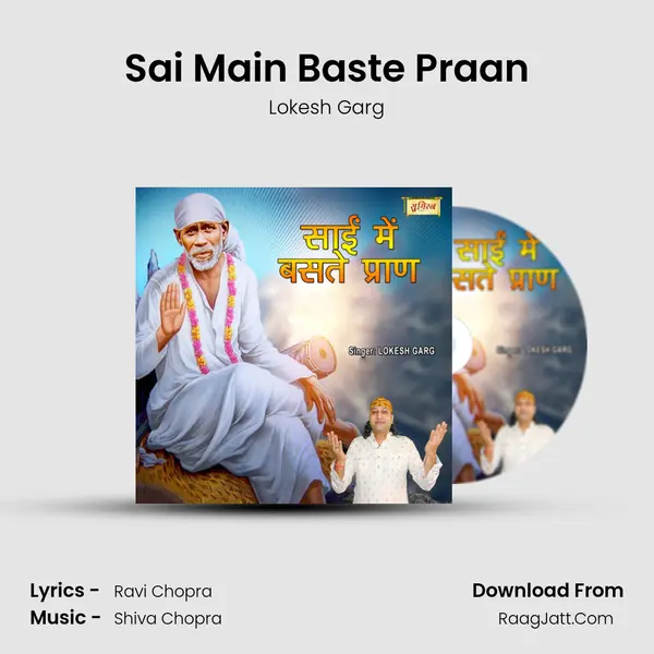 Sai Main Baste Praan mp3 song